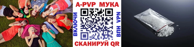 APVP Crystall  Рошаль 