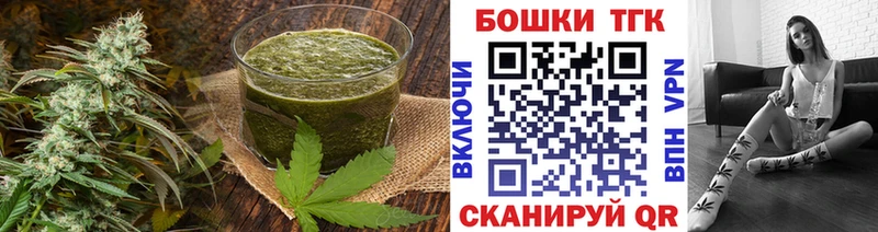 blacksprut зеркало  Рошаль  Печенье с ТГК конопля 