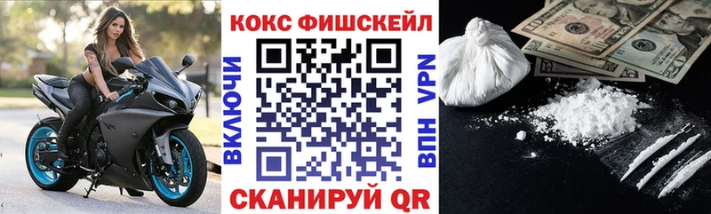 КОКАИН 99%  где купить наркотик  Рошаль 