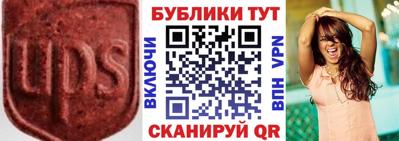 Ecstasy Cube  наркота  OMG ONION  Рошаль 
