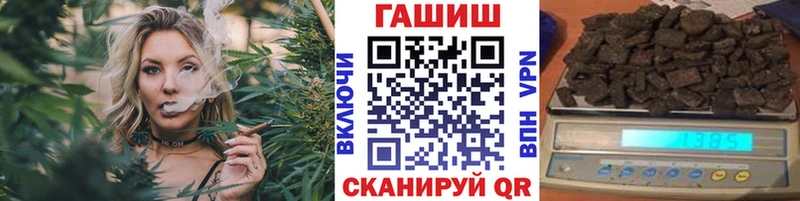 хочу   Рошаль  ГАШИШ AMNESIA HAZE 