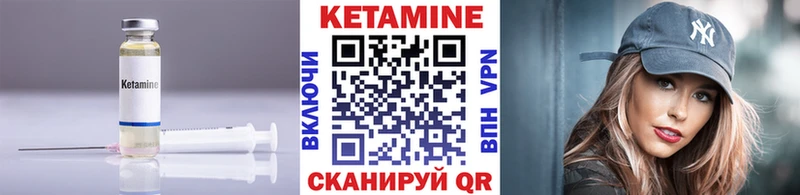 Кетамин VHQ Рошаль