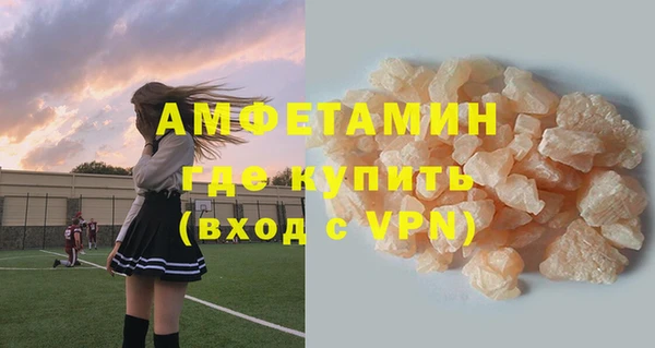 мефедрон VHQ Алзамай