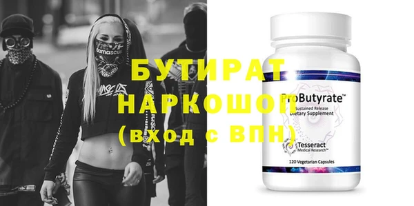 бутик Алексеевка