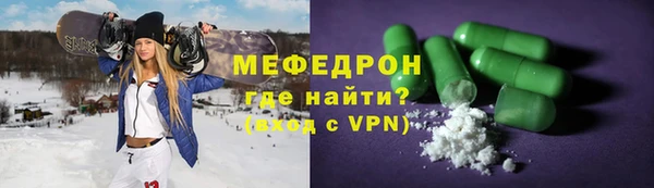 мефедрон VHQ Алзамай