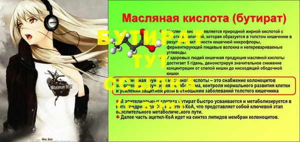 бутик Алексеевка