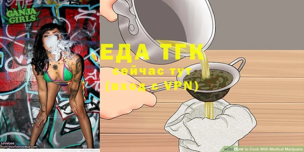 бутик Алексеевка
