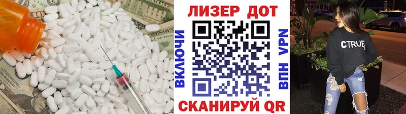 купить  цена  hydra ONION  ЛСД экстази кислота  Рошаль 