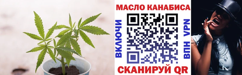 Дистиллят ТГК вейп с тгк  даркнет как зайти  Рошаль  наркота  mega маркетплейс 